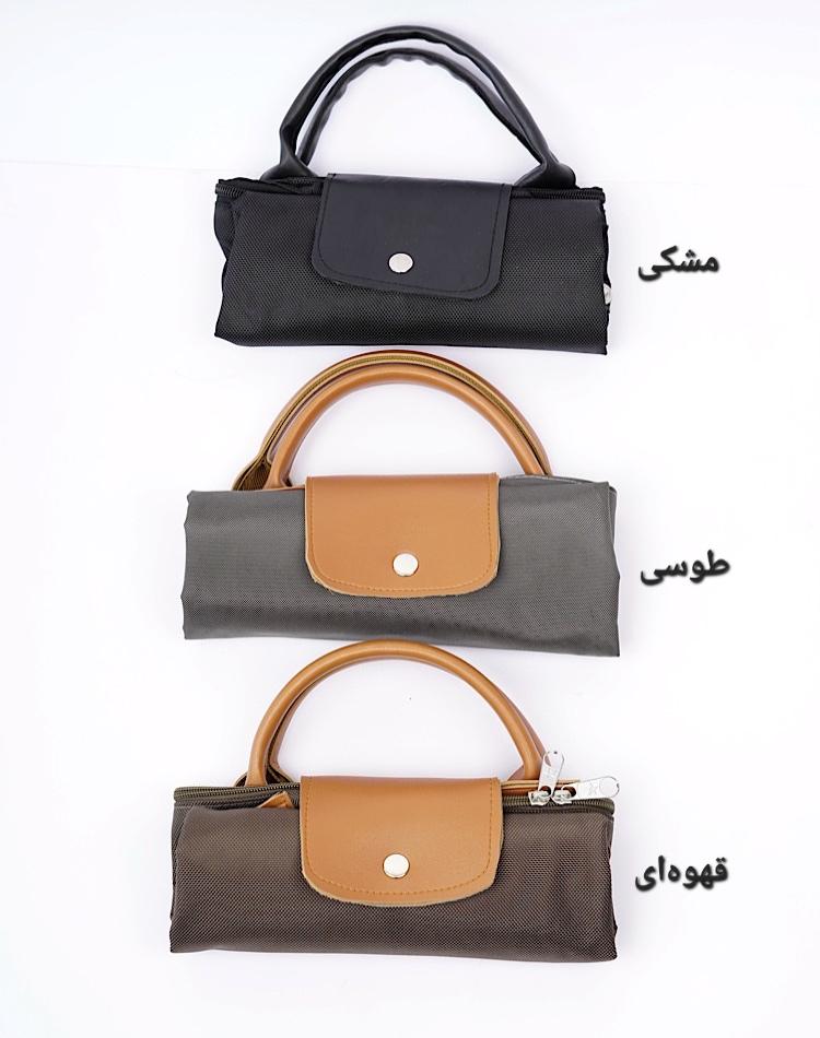 1_کیف مسافرتی "لانگ چمپ" (کد 00577)